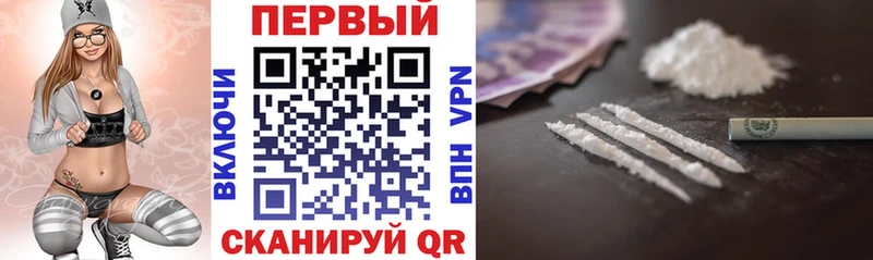 купить наркотики сайты  гидра как зайти  АМФЕТАМИН 98%  Электрогорск 