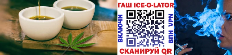Печенье с ТГК конопля Электрогорск