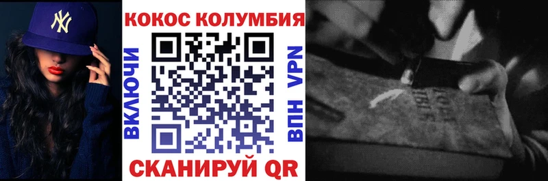 КОКАИН Перу  маркетплейс состав  Электрогорск 