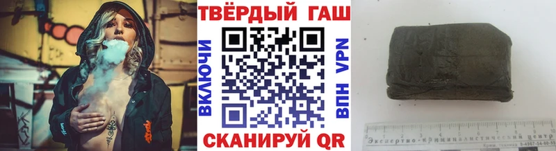 даркнет телеграм  Электрогорск  Гашиш AMNESIA HAZE 