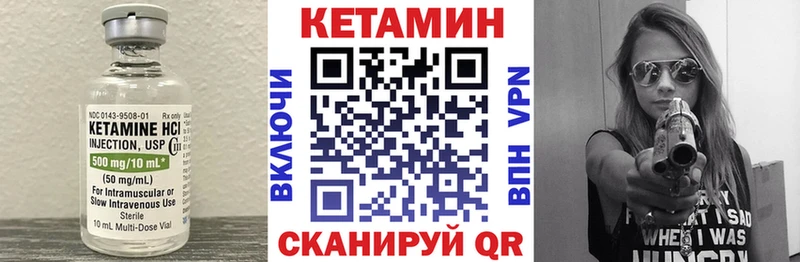 КЕТАМИН ketamine  где купить наркоту  гидра сайт  Электрогорск 