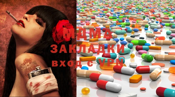 кокаин перу Абаза