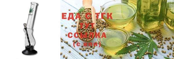 кокаин перу Абаза