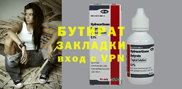 бутик Абдулино