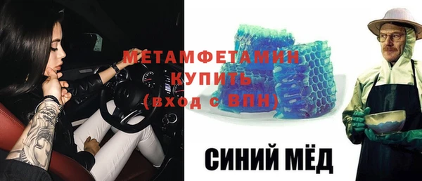 марки lsd Навашино