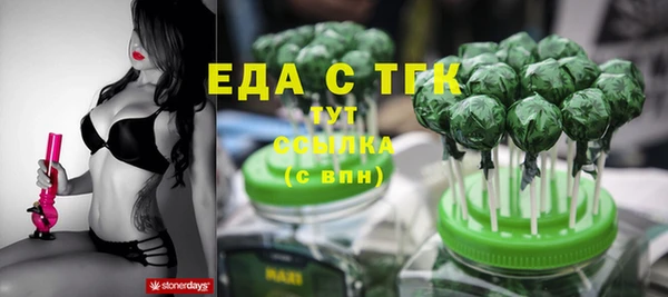 ПСИЛОЦИБИНОВЫЕ ГРИБЫ Абинск