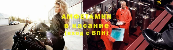 трава Анива