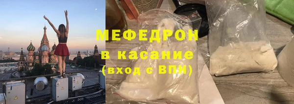 бутик Абдулино