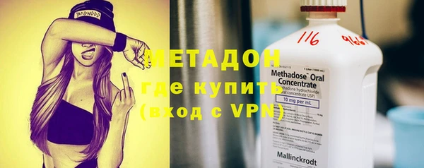 бутик Абдулино