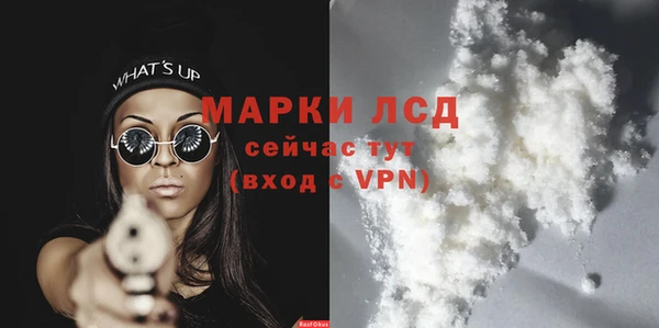 марки lsd Навашино