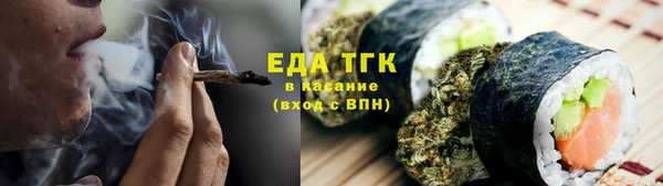 кокаин перу Абаза