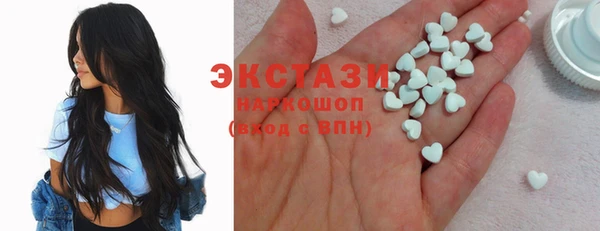 кокаин перу Абаза