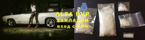 кокаин перу Абаза