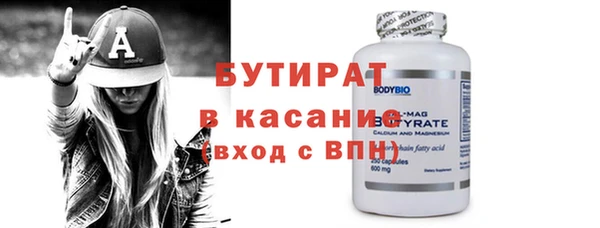 MESCALINE Надым