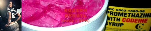 ПСИЛОЦИБИНОВЫЕ ГРИБЫ Абинск