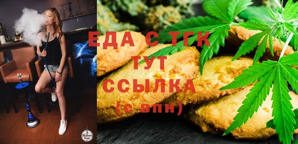ПСИЛОЦИБИНОВЫЕ ГРИБЫ Абинск