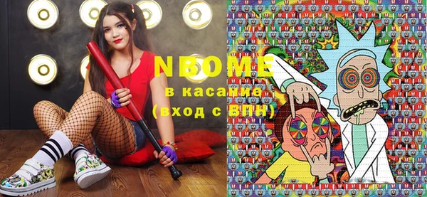 MESCALINE Надым