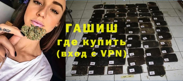кокаин перу Абаза