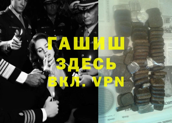 марки lsd Навашино