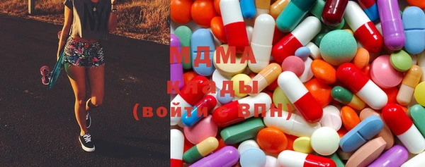 марки lsd Навашино
