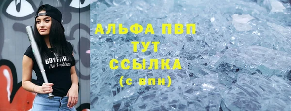 MESCALINE Надым