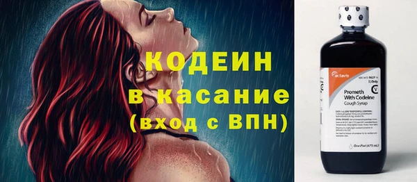 MESCALINE Надым