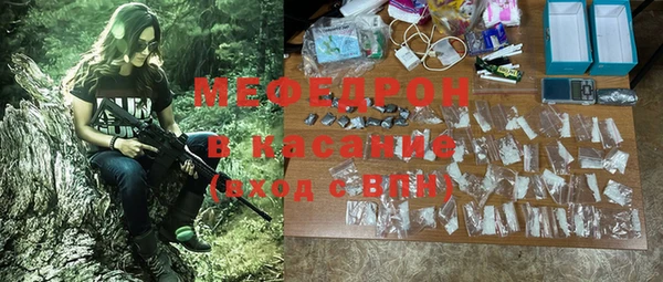 бутик Абдулино