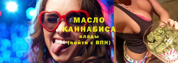 ПСИЛОЦИБИНОВЫЕ ГРИБЫ Абинск