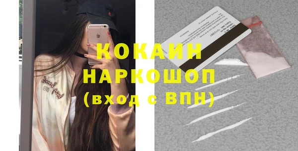 бутик Абдулино