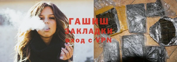 бутик Абдулино