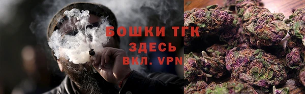 бутик Абдулино