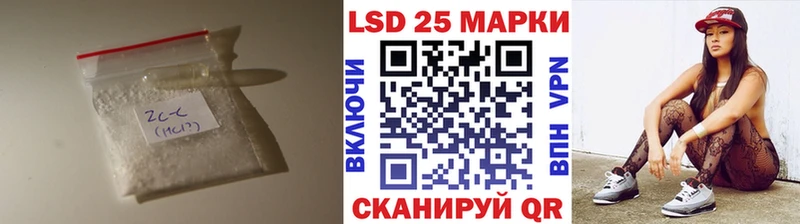 Лсд 25 экстази ecstasy Электрогорск