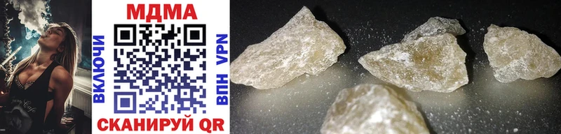 MDMA VHQ  Электрогорск 