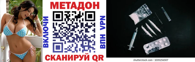 Метадон мёд  kraken онион  Электрогорск  купить закладку 