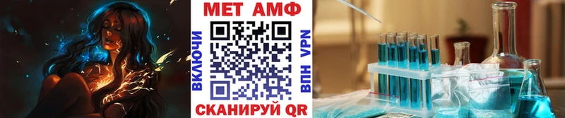 магазин  наркотиков  Электрогорск  кракен tor  МЕТАМФЕТАМИН мет 