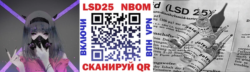 Марки 25I-NBOMe 1,5мг даркнет сайт MEGA вход Электрогорск