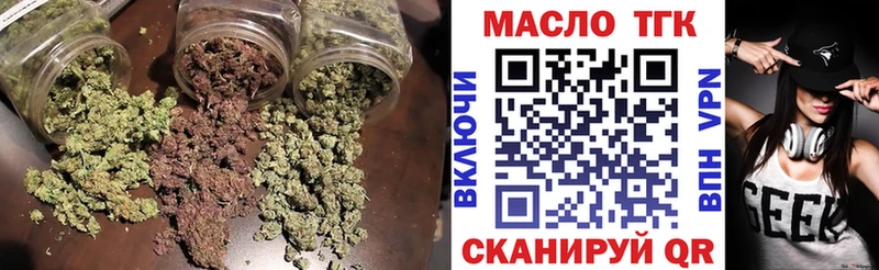 наркотики  Электрогорск  Дистиллят ТГК вейп 